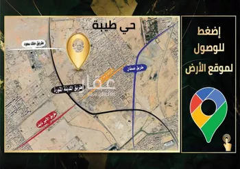 أرض للبيع في شارع الحارث ابن زهره, حي طيبة, مدينة جدة, منطقة مكة المكرمة صورة 4