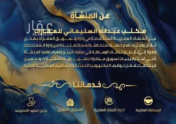 أرض للبيع في حي البحيرات, مدينة جدة, منطقة مكة المكرمة صورة 2