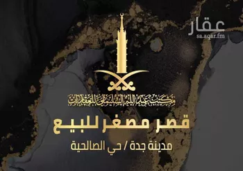 فيلا للبيع في شارع الوسيعة, حي الصالحية, مدينة جدة, منطقة مكة المكرمة