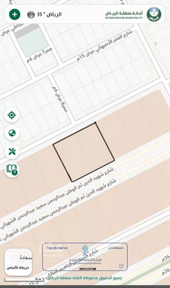 أرض للبيع في شارع شهيد الدين ثم الوطن عبدالرحمن سعيد عبد, حي السعادة, مدينة الرياض, منطقة الرياض صورة 2