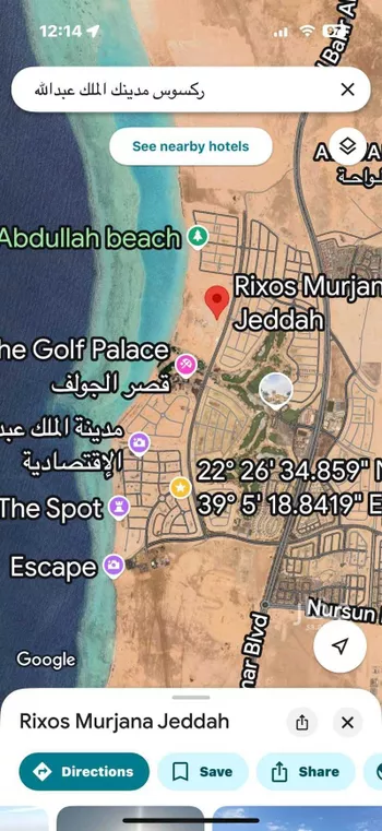 أرض للبيع في شارع شارع الكرم , مدينة مدينة الملك عبدالله الإقتصاديه, منطقة مكة المكرمة صورة 2