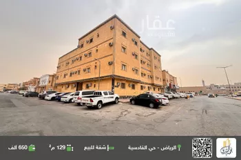 شقة للبيع في شارع وادي الشرف, حي القادسية, مدينة الرياض, منطقة الرياض
