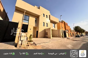 فيلا للبيع في شارع ابن نصر, حي الروضة, مدينة الرياض, منطقة الرياض