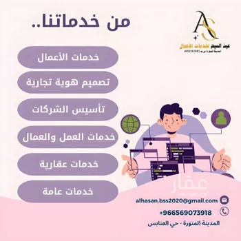 أرض للبيع في شارع الزبير بن بكار, حي البركة, مدينة المدينه المنوره, منطقة المدينة المنورة صورة 5