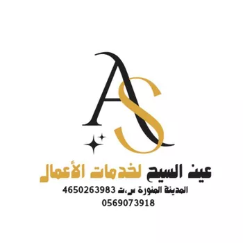 أرض للبيع في شارع الزبير بن بكار, حي البركة, مدينة المدينه المنوره, منطقة المدينة المنورة صورة 4