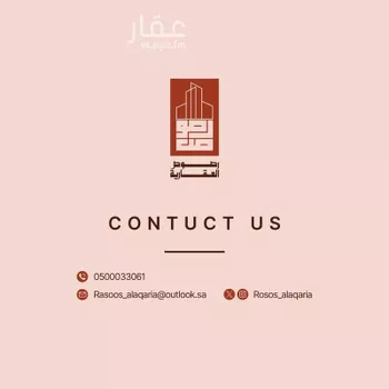 أرض للبيع في حي القرينة الجديدة, مدينة حريملاء, منطقة الرياض صورة 2