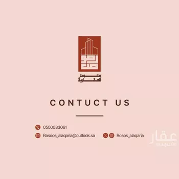 أرض للبيع في حي مزارع قصر سعود (السحق), مدينة مزارع قصر سعود (السحق), منطقة الرياض
