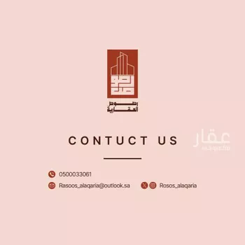 أرض للبيع في حي القرينة الجديدة, مدينة حريملاء, منطقة الرياض صورة 3