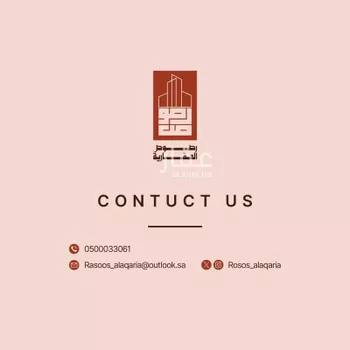 أرض للبيع في شارع هجرة الاوسط 860, حي تجمع سكاني الحنية, مدينة تجمع سكاني الحنية, منطقة الرياض