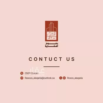أرض للبيع في شارع أحمد الحفرواي, حي المهدية, مدينة الرياض, منطقة الرياض صورة 2