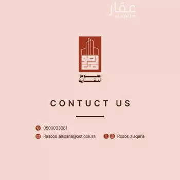 أرض للبيع في حي تجمع سكاني الحنية, مدينة تجمع سكاني الحنية, منطقة الرياض