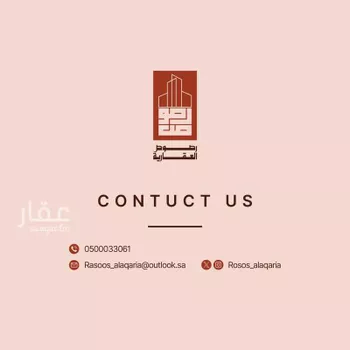 أرض للبيع في مدينة الجله, منطقة الرياض