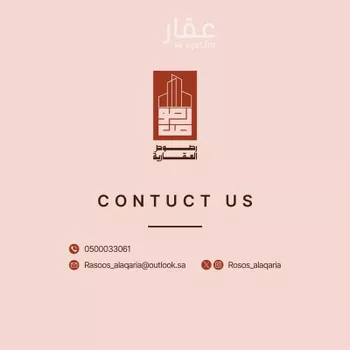 أرض للبيع في مدينة الجله, منطقة الرياض