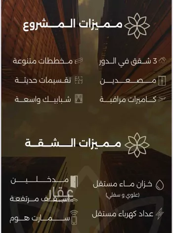 شقة للبيع في شارع ابن هبرة, حي الصفاء, مدينة جدة, منطقة مكة المكرمة صورة 2