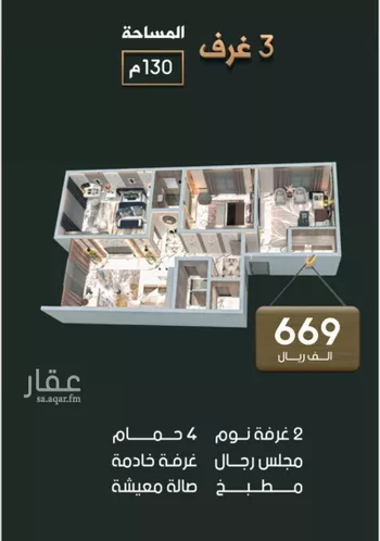 شقة للبيع في شارع دار ابن ماجه, حي النهضة, مدينة جدة, منطقة مكة المكرمة صورة 2