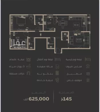 شقة للبيع في شارع منارة الهدى, حي السلامة, مدينة جدة, منطقة مكة المكرمة صورة 3