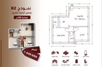 شقة للبيع في شارع الشهداء, حي الحمراء, مدينة جدة, منطقة مكة المكرمة صورة 2