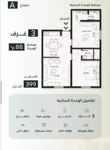 شقة للبيع في شارع السيده خديجه, حي الفيصلية, مدينة جدة, منطقة مكة المكرمة صورة 4