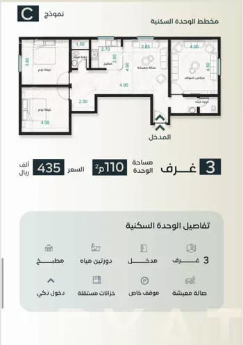 شقة للبيع في شارع السيده خديجه, حي الفيصلية, مدينة جدة, منطقة مكة المكرمة صورة 5