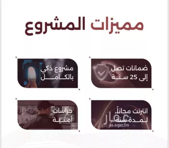 شقة للبيع في شارع احمد السليمان التركي, حي الروضة, مدينة جدة, منطقة مكة المكرمة صورة 2