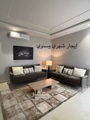 شقة مفروشة للحجز في شارع عبدالله بن قعود ، حي القيروان ، الرياض ، امارة منطقة الرياض