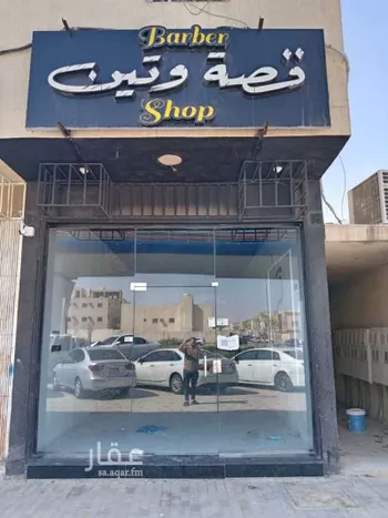محل للإيجار في شارع روض الجوار, حي الدار البيضاء, مدينة الرياض, منطقة الرياض