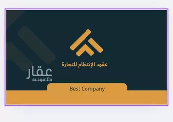 عمارة للبيع في شارع الزلفي, حي الخبر الجنوبية, مدينة الخبر, المنطقة الشرقية صورة 3