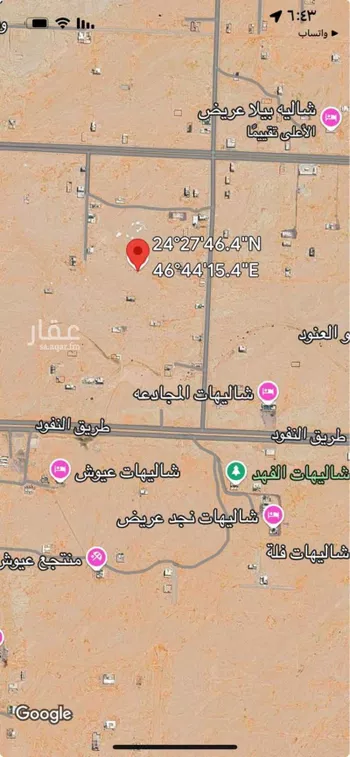 أرض للبيع في حي عريض, مدينة الرياض, منطقة الرياض صورة 2
