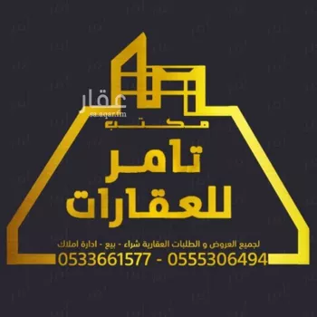 عمارة للبيع في شارع الملك خالد بن عبدالعزيز, حي الوسيطاء, مدينة حائل, منطقة حائل صورة 3