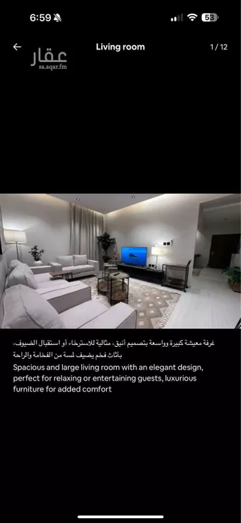 شقة للبيع في شارع القريتين, حي غرناطة, مدينة الرياض, منطقة الرياض