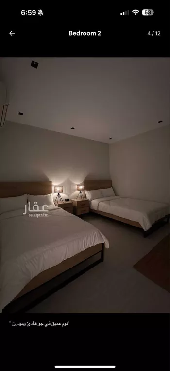 شقة للبيع في شارع القريتين, حي غرناطة, مدينة الرياض, منطقة الرياض صورة 3