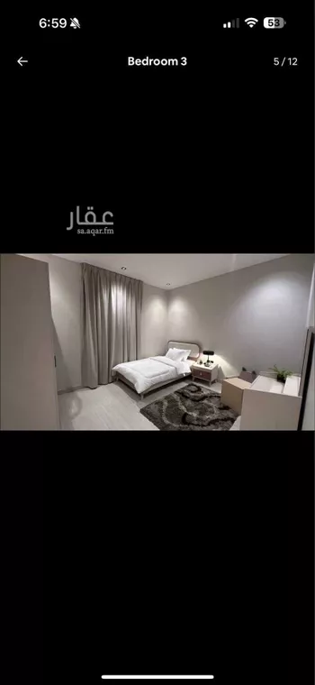 شقة للبيع في شارع القريتين, حي غرناطة, مدينة الرياض, منطقة الرياض صورة 4
