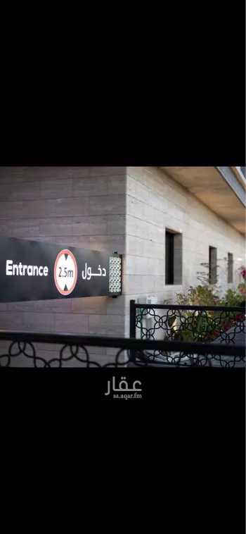 شقة للإيجار في شارع سويد بن حارثة, حي حطين, مدينة الرياض, منطقة الرياض صورة 3
