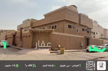 فيلا للبيع في شارع القرابة, حي طويق, مدينة الرياض, منطقة الرياض