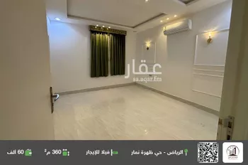 فيلا للإيجار في شارع سعيد بن عبدربه, حي العوالي, مدينة الرياض, منطقة الرياض