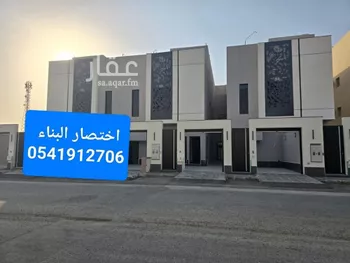 دور للبيع في شارع رقم 165, حي الجنادرية, مدينة الرياض, منطقة الرياض