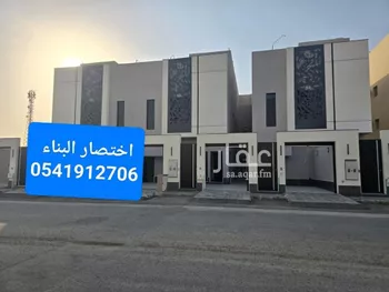 دور للبيع في شارع ممر77, حي الجنادرية, مدينة الرياض, منطقة الرياض