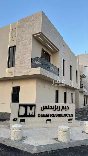 شقة للبيع في شارع سعد بن معاذ, حي طويق, مدينة الرياض, منطقة الرياض