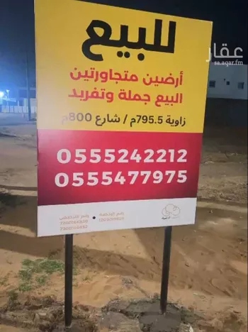 أرض للبيع في شارع حيده ابن معاوية, حي الشفاء, مدينة حائل, منطقة حائل صورة 2