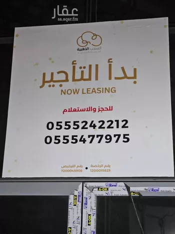 محل للإيجار في شارع يزيد بن الحارث الخزرجي, حي المنار, مدينة جدة, منطقة مكة المكرمة