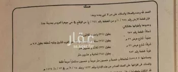 أرض للإيجار في ذهبان ، جدة صورة 2