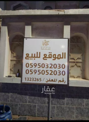 أرض للبيع في شارع سويد بن صخر ، حي المحمدية ، جدة ، جدة صورة 3