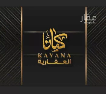 أرض للبيع في شارع قاسم زينة ، حي الروضة ، جدة ، جدة
