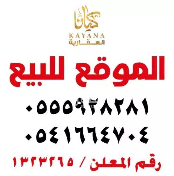 أرض للبيع في شارع سيف العزه ، حي النهضة ، جدة ، جدة