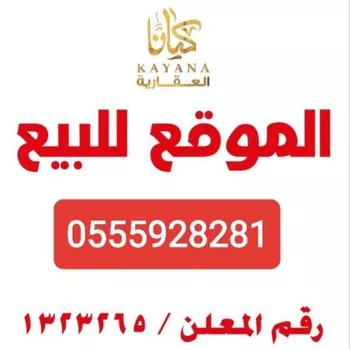 عمارة للبيع في شارع أبو بريده الأشعري ، حي مريخ ، جدة ، جدة