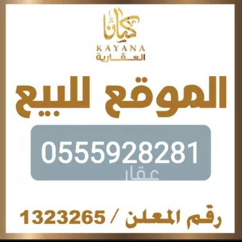 فيلا للبيع في شارع سعود الفيصل ، حي الخالدية ، جدة ، جدة