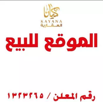 عمارة للبيع في شارع مناره باب علي ، حي السلامة ، جدة ، جدة