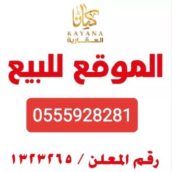أرض للبيع في شارع قاسم زينه ، حي الروضة ، جدة ، جدة