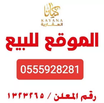 أرض للبيع في حي السلامة ، جدة ، جدة