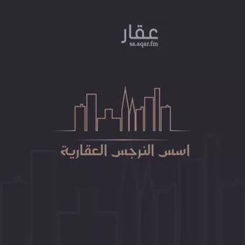 فيلا للبيع في شارع عبدالله بن الخطيب, حي النرجس, مدينة الرياض, منطقة الرياض